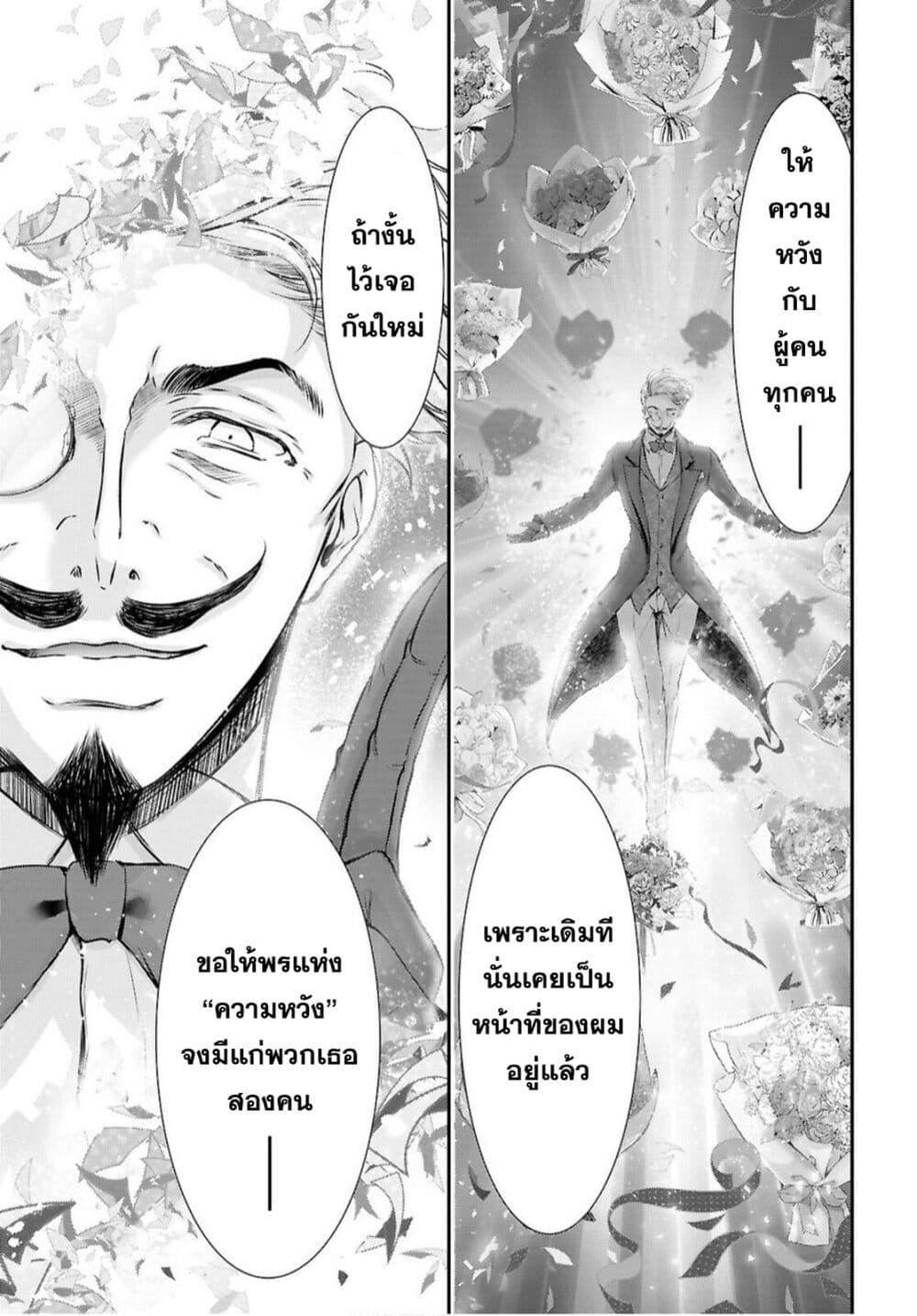 Manga-lc-com อ่านมังงะ อ่านการ์ตูน ออนไลน์ ฟรี The moon cries at the final wish ตอนที่ 1 2 3 4 5 6 7 8 9 10 11 12 13 14 ฟรี ไม่มีโฆษณา Manga-lc - อ่าน มังงะ อ่าน การ์ตูน ออนไลน์ อ่านมังงะ ฟรี