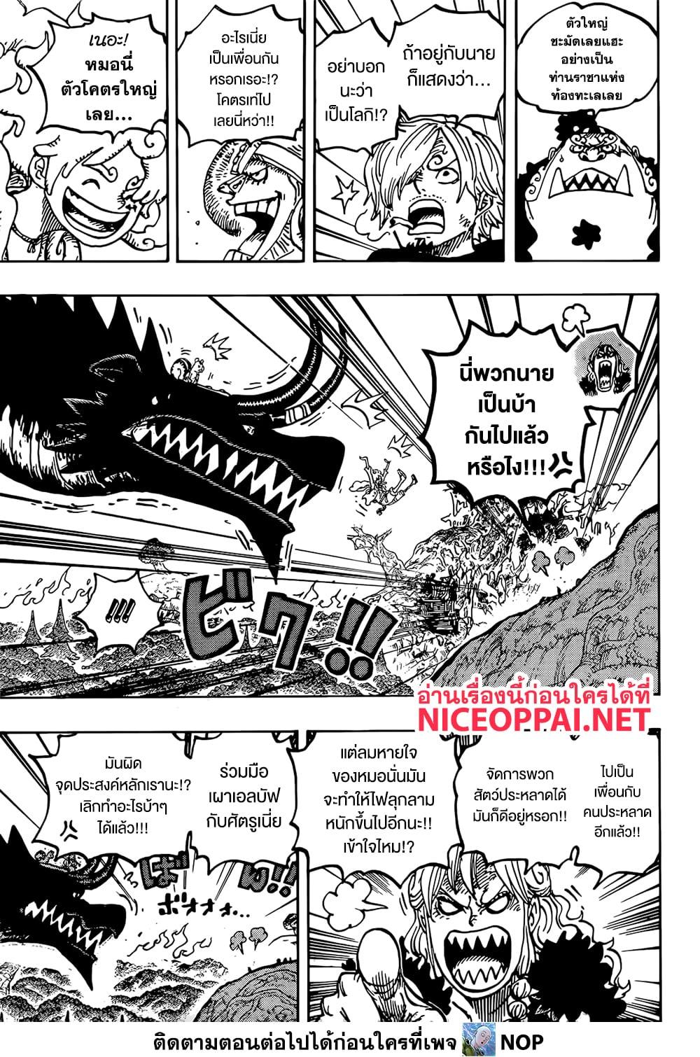 Manga-lc-com อ่านมังงะ อ่านการ์ตูน ออนไลน์ ฟรี One Piece ตอนที่ 1 2 3 4 5 6 7 8 9 10 11 12 13 14 ฟรี ไม่มีโฆษณา Manga-lc - อ่าน มังงะ อ่าน การ์ตูน ออนไลน์ อ่านมังงะ ฟรี