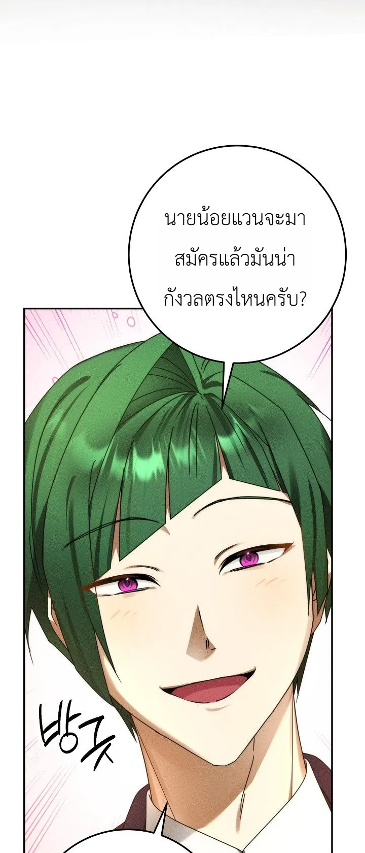 Manga-lc-com อ่านมังงะ อ่านการ์ตูน ออนไลน์ ฟรี The Genius Professor Wants An Easy Life ศาสตราจารย์อัจฉริยะผ ตอนที่ 1 2 3 4 5 6 7 8 9 10 11 12 13 14 ฟรี ไม่มีโฆษณา Manga-lc - อ่าน มังงะ อ่าน การ์ตูน ออนไลน์ อ่านมังงะ ฟรี