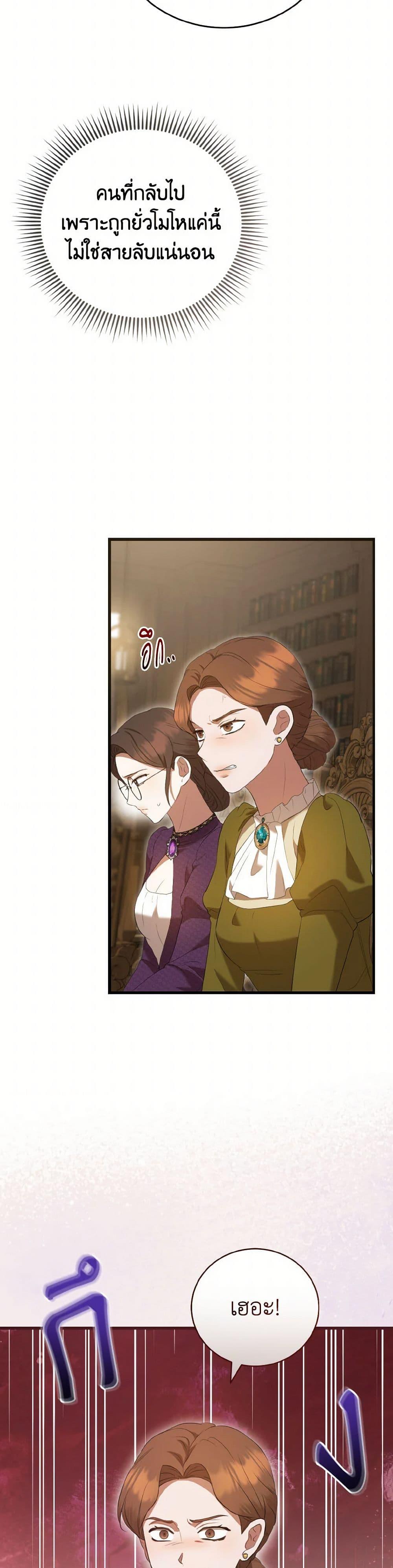 Manga-lc-com อ่านมังงะ อ่านการ์ตูน ออนไลน์ ฟรี I Saw the Future With the Killer Grand Duke ตอนที่ 1 2 3 4 5 6 7 8 9 10 11 12 13 14 ฟรี ไม่มีโฆษณา Manga-lc - อ่าน มังงะ อ่าน การ์ตูน ออนไลน์ อ่านมังงะ ฟรี