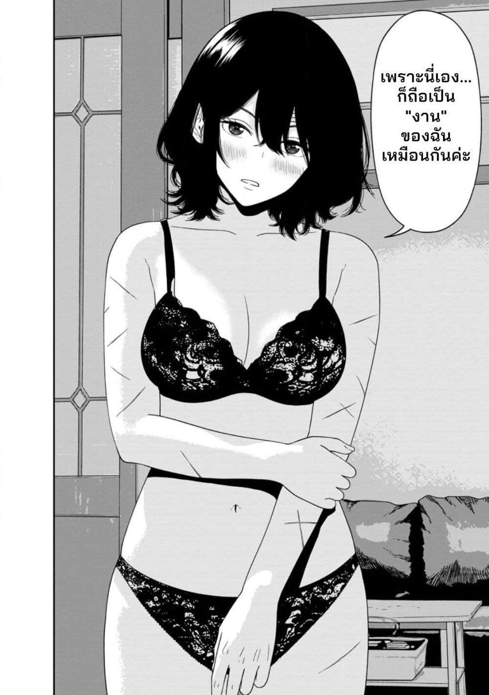 Manga-lc-com อ่านมังงะ อ่านการ์ตูน ออนไลน์ ฟรี Dungeon de Tatakaitsuzukete 20-nen no Doutei Yuusha, Chijou ni Modottara Danjoubi 11000 no Sekai Datta ตอนที่ 1 2 3 4 5 6 7 8 9 10 11 12 13 14 ฟรี ไม่มีโฆษณา Manga-lc - อ่าน มังงะ อ่าน การ์ตูน ออนไลน์ อ่านมังงะ ฟรี