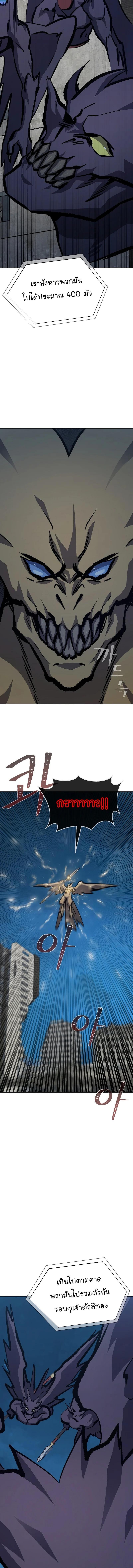 Manga-lc-com อ่านมังงะ อ่านการ์ตูน ออนไลน์ ฟรี Level 1 Player ตอนที่ 1 2 3 4 5 6 7 8 9 10 11 12 13 14 ฟรี ไม่มีโฆษณา Manga-lc - อ่าน มังงะ อ่าน การ์ตูน ออนไลน์ อ่านมังงะ ฟรี