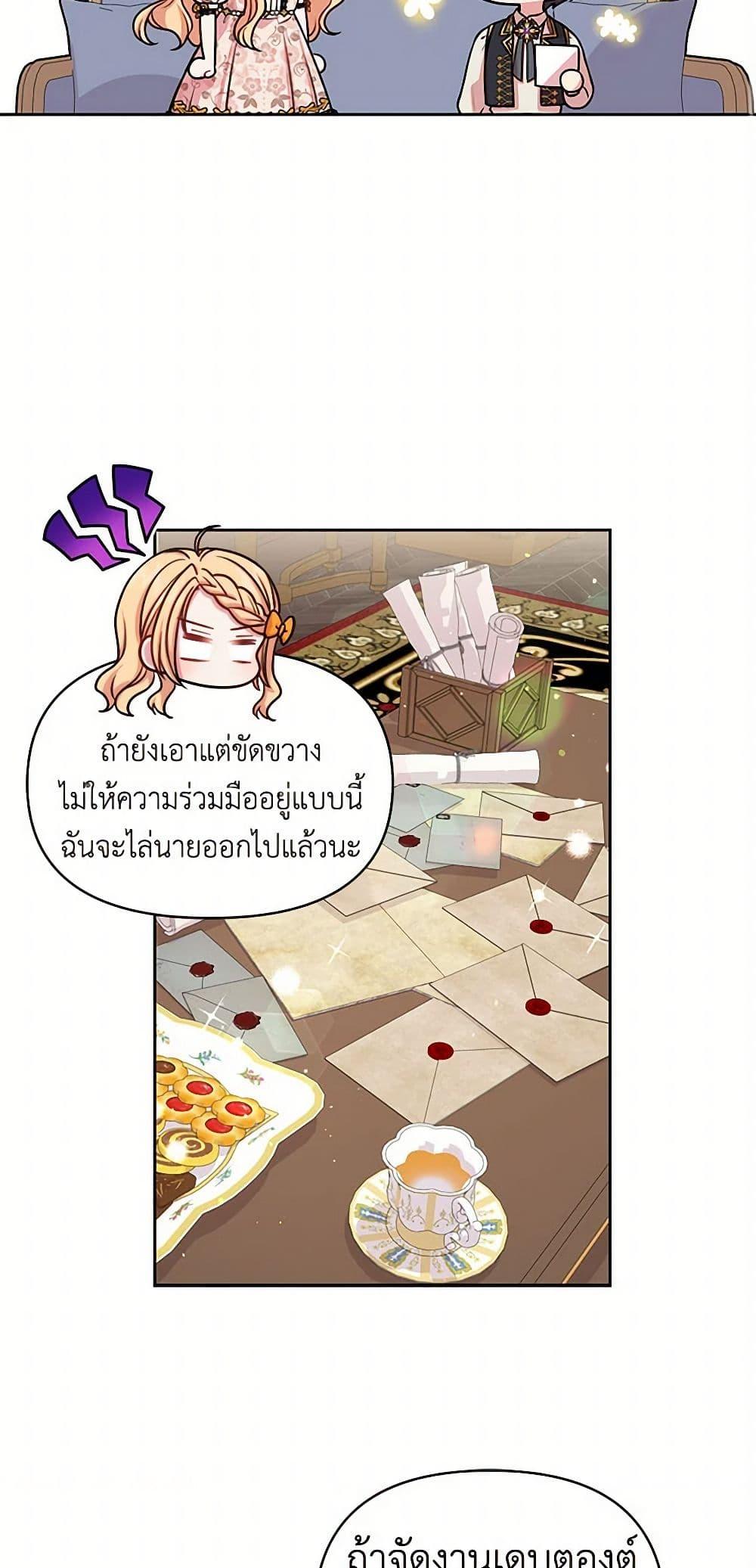 Manga-lc-com อ่านมังงะ อ่านการ์ตูน ออนไลน์ ฟรี My BFF is a Tyrant in Training ตอนที่ 1 2 3 4 5 6 7 8 9 10 11 12 13 14 ฟรี ไม่มีโฆษณา Manga-lc - อ่าน มังงะ อ่าน การ์ตูน ออนไลน์ อ่านมังงะ ฟรี