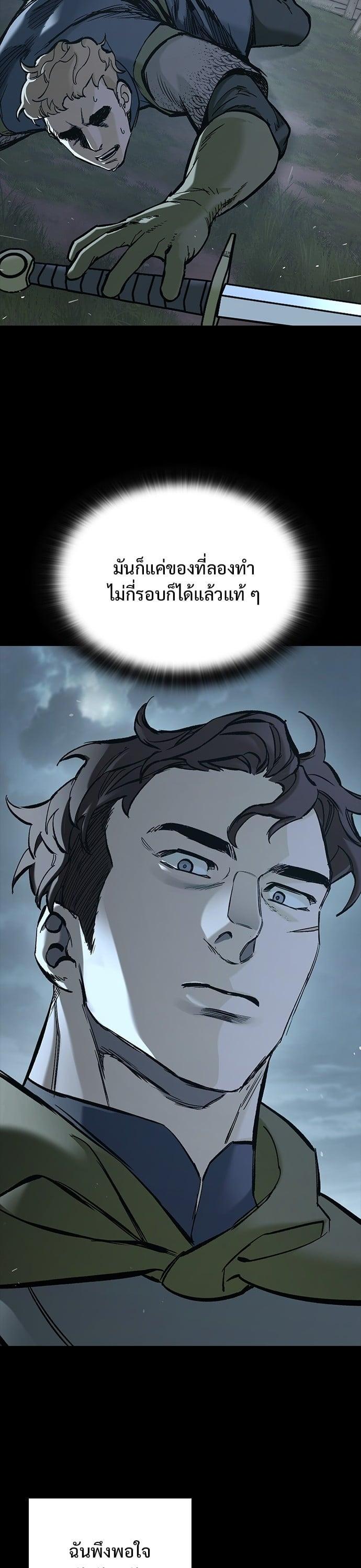 Manga-lc-com อ่านมังงะ อ่านการ์ตูน ออนไลน์ ฟรี Eternally Regressing Knight ตอนที่ 1 2 3 4 5 6 7 8 9 10 11 12 13 14 ฟรี ไม่มีโฆษณา Manga-lc - อ่าน มังงะ อ่าน การ์ตูน ออนไลน์ อ่านมังงะ ฟรี