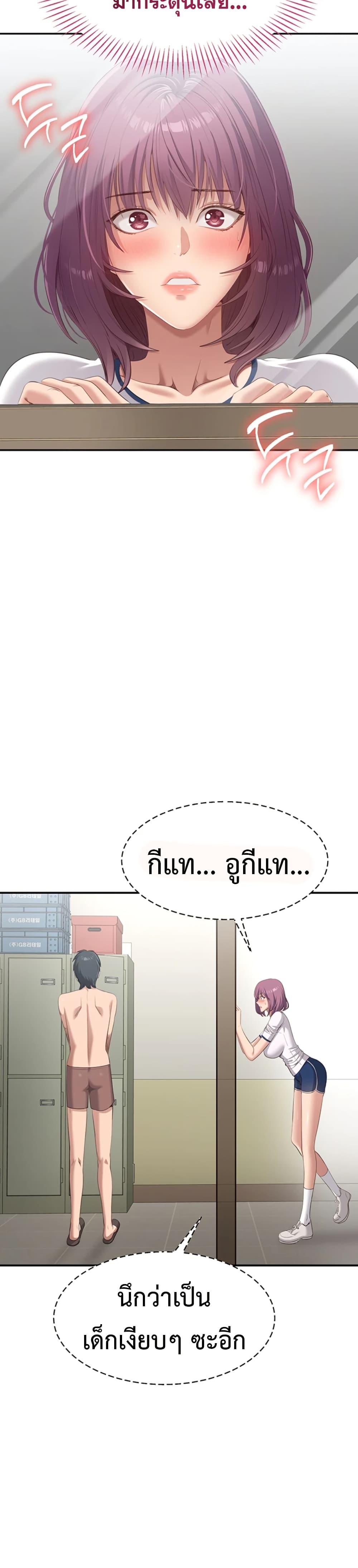 Doujin-Lc- อ่าน โดจิน มังฮวา เกาหลี ญี่ปุ่น จีน แปลไทย Reversed Virtues ตอนที่ 1 2 3 4 5 6 7 8 9 10 11 12 13 14 ฟรี ไม่มีโฆษณา อ่าน โดจิน Manhwa เกาหลี ญี่ปุ่น จีน เรามีครบ คัดมาให้เน้นๆ โดจิน 18+ รับประกันความฟินโดย  Doujin Lc