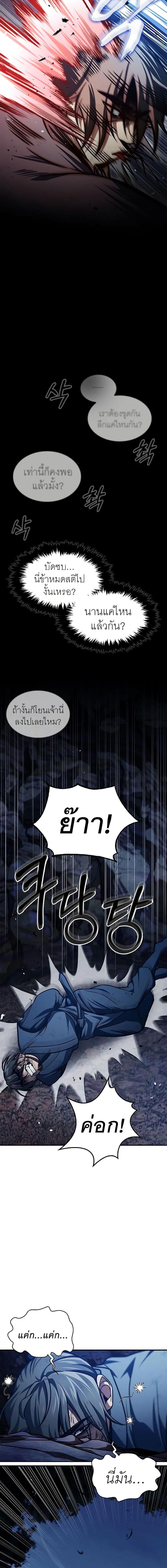 Manga-lc-com อ่านมังงะ อ่านการ์ตูน ออนไลน์ ฟรี Heavenly Grand Archive’s Young Master ตอนที่ 1 2 3 4 5 6 7 8 9 10 11 12 13 14 ฟรี ไม่มีโฆษณา Manga-lc - อ่าน มังงะ อ่าน การ์ตูน ออนไลน์ อ่านมังงะ ฟรี