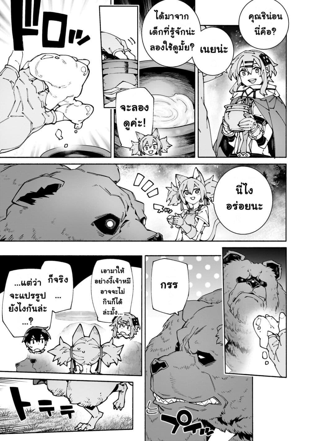 Manga-lc-com อ่านมังงะ อ่านการ์ตูน ออนไลน์ ฟรี Sword Art Online – Unital Ring ตอนที่ 1 2 3 4 5 6 7 8 9 10 11 12 13 14 ฟรี ไม่มีโฆษณา Manga-lc - อ่าน มังงะ อ่าน การ์ตูน ออนไลน์ อ่านมังงะ ฟรี