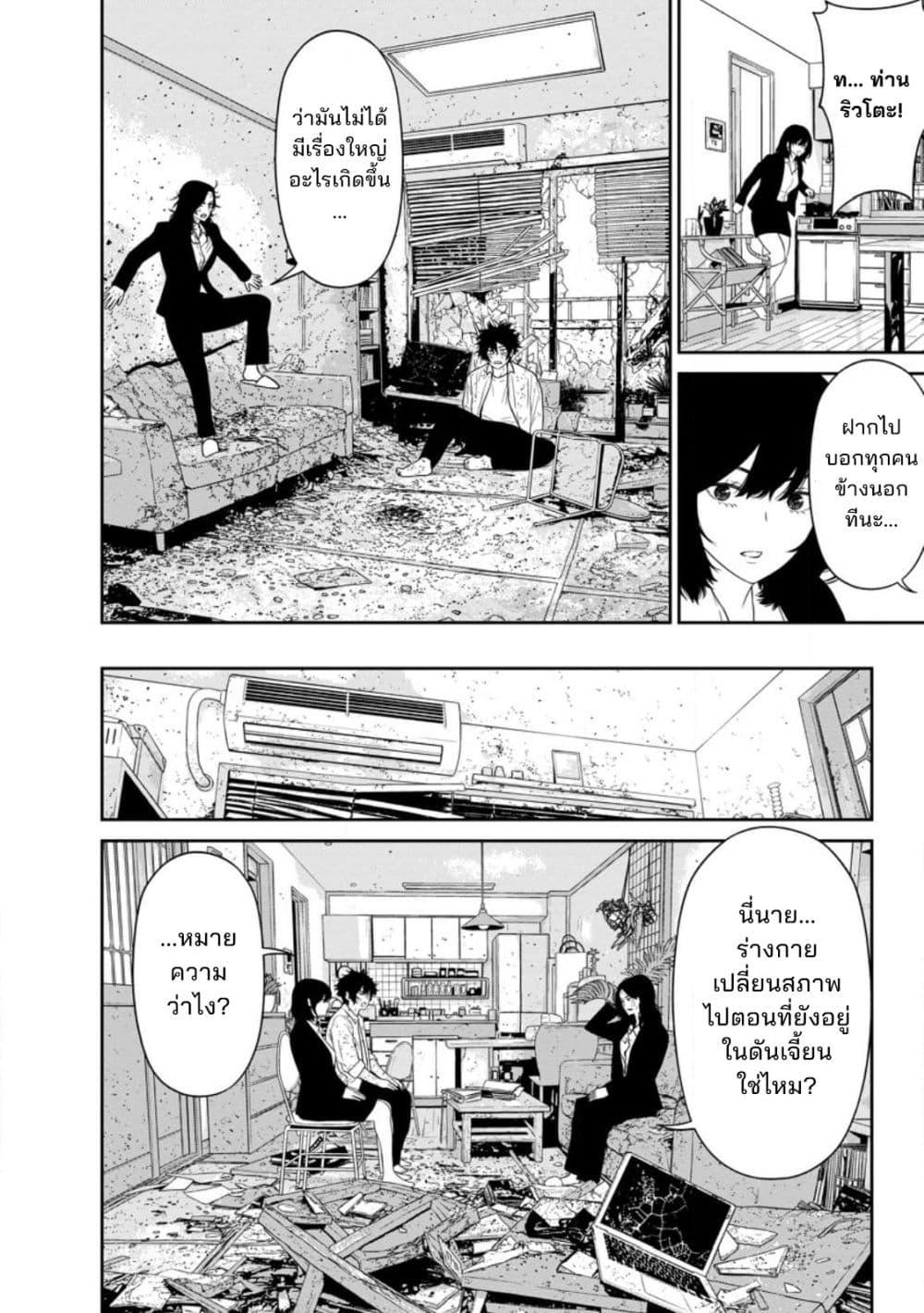 Manga-lc-com อ่านมังงะ อ่านการ์ตูน ออนไลน์ ฟรี Dungeon de Tatakaitsuzukete 20-nen no Doutei Yuusha, Chijou ni Modottara Danjoubi 11000 no Sekai Datta ตอนที่ 1 2 3 4 5 6 7 8 9 10 11 12 13 14 ฟรี ไม่มีโฆษณา Manga-lc - อ่าน มังงะ อ่าน การ์ตูน ออนไลน์ อ่านมังงะ ฟรี