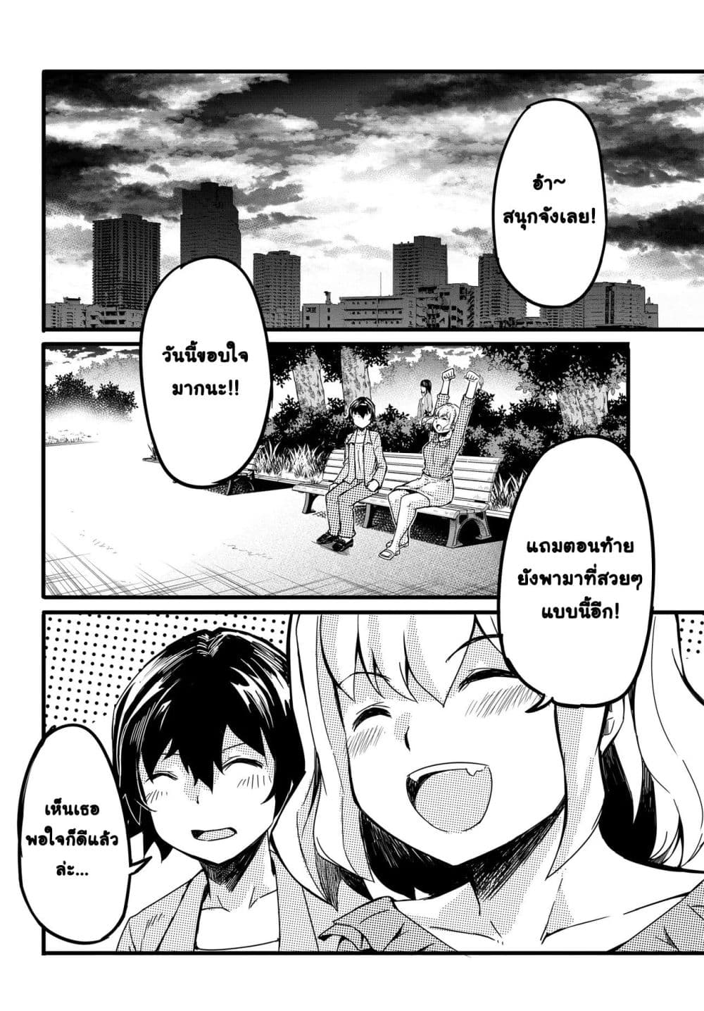 Manga-lc-com อ่านมังงะ อ่านการ์ตูน ออนไลน์ ฟรี Aru Hi Totsuzen Gal no Iinazuke ga Dekita ตอนที่ 1 2 3 4 5 6 7 8 9 10 11 12 13 14 ฟรี ไม่มีโฆษณา Manga-lc - อ่าน มังงะ อ่าน การ์ตูน ออนไลน์ อ่านมังงะ ฟรี