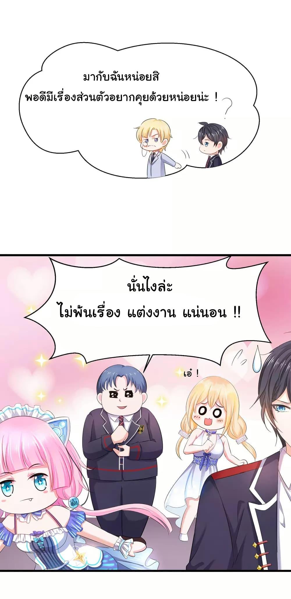 Manga-lc-com อ่านมังงะ อ่านการ์ตูน ออนไลน์ ฟรี Invincible Xueba System ตอนที่ 1 2 3 4 5 6 7 8 9 10 11 12 13 14 ฟรี ไม่มีโฆษณา Manga-lc - อ่าน มังงะ อ่าน การ์ตูน ออนไลน์ อ่านมังงะ ฟรี