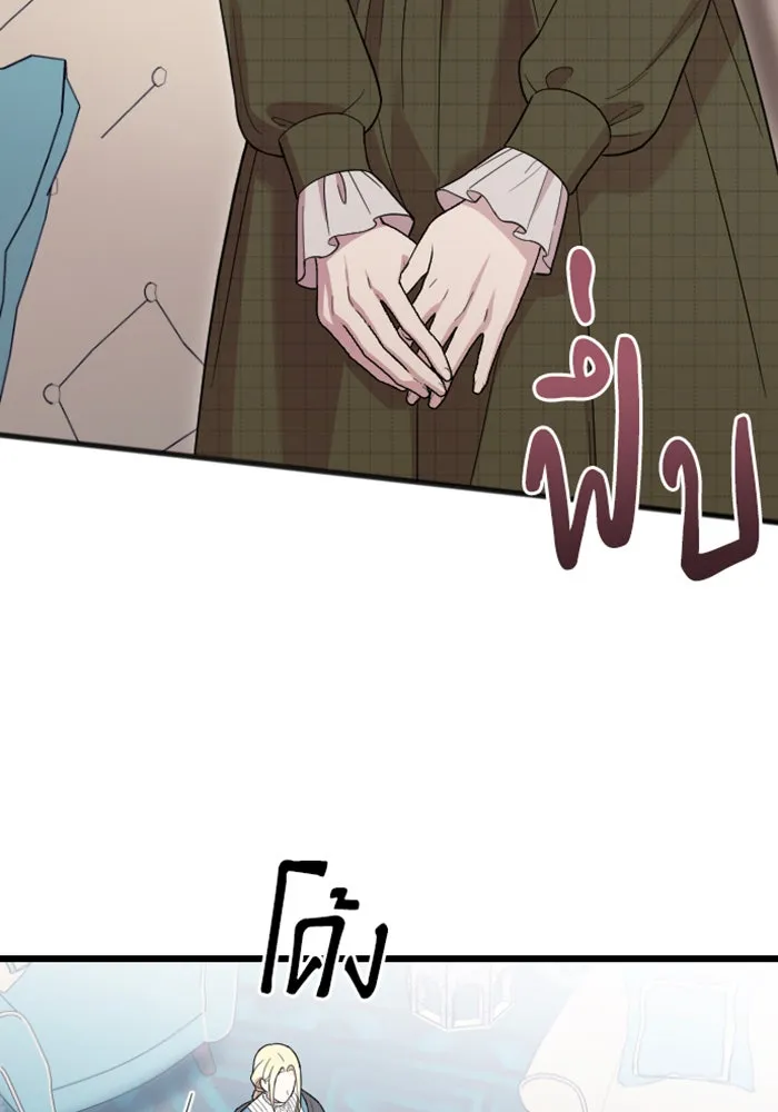 จำเลยหัวใจ ตอนที่ 13 รูปที่ 67