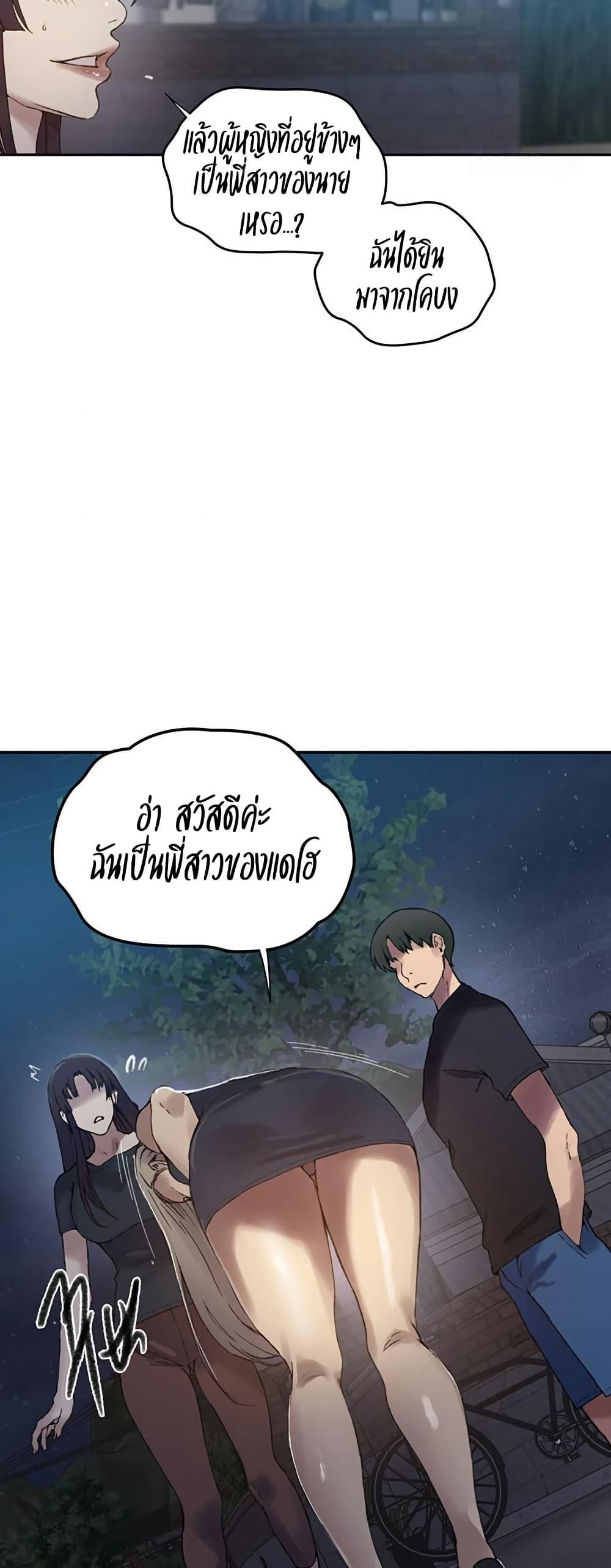 Doujin-Lc- อ่าน โดจิน มังฮวา เกาหลี ญี่ปุ่น จีน แปลไทย Secret Class ตอนที่ 1 2 3 4 5 6 7 8 9 10 11 12 13 14 ฟรี ไม่มีโฆษณา อ่าน โดจิน Manhwa เกาหลี ญี่ปุ่น จีน เรามีครบ คัดมาให้เน้นๆ โดจิน 18+ รับประกันความฟินโดย  Doujin Lc