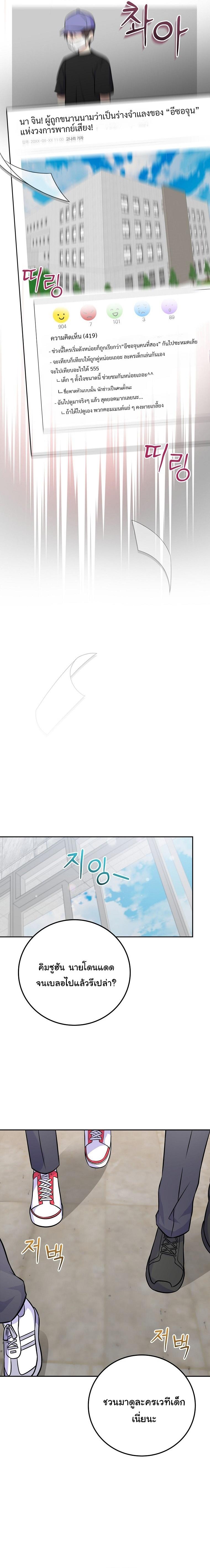 Manga-lc-com อ่านมังงะ อ่านการ์ตูน ออนไลน์ ฟรี Superstar From Age 0 ตอนที่ 1 2 3 4 5 6 7 8 9 10 11 12 13 14 ฟรี ไม่มีโฆษณา Manga-lc - อ่าน มังงะ อ่าน การ์ตูน ออนไลน์ อ่านมังงะ ฟรี