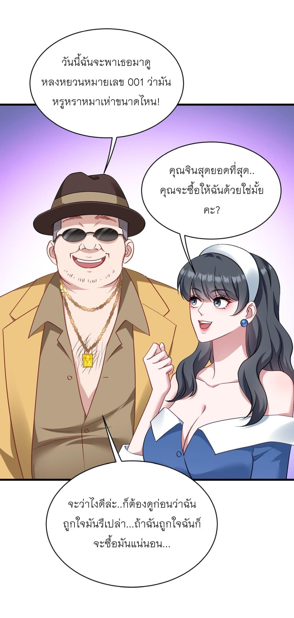 Manga-lc-com อ่านมังงะ อ่านการ์ตูน ออนไลน์ ฟรี Became a Billionaire After Dog Licking Improperly ตอนที่ 1 2 3 4 5 6 7 8 9 10 11 12 13 14 ฟรี ไม่มีโฆษณา Manga-lc - อ่าน มังงะ อ่าน การ์ตูน ออนไลน์ อ่านมังงะ ฟรี