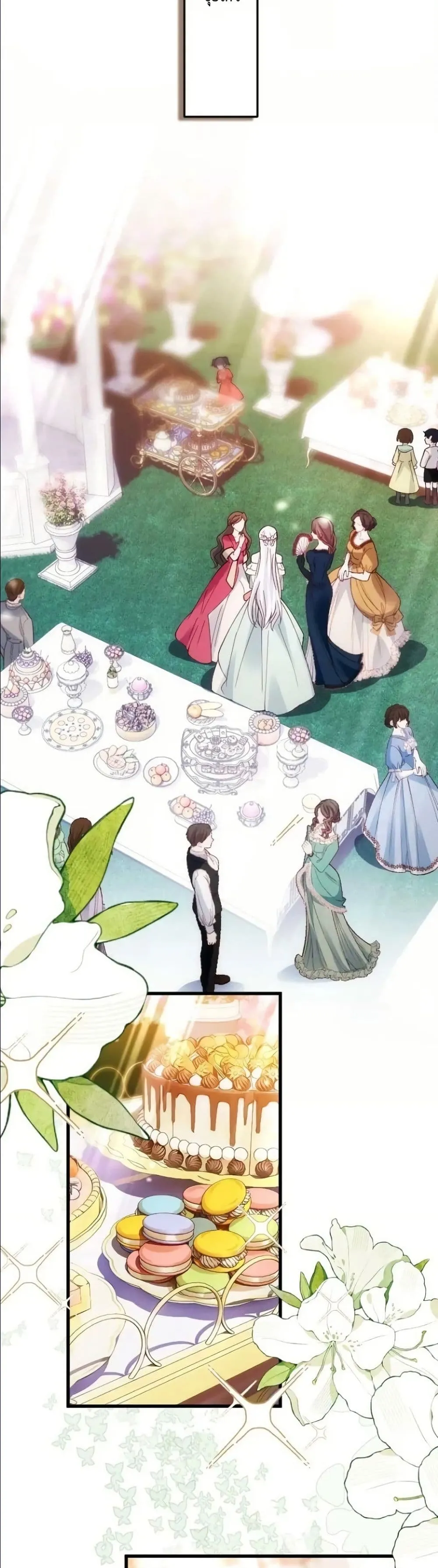 Manga-lc-com อ่านมังงะ อ่านการ์ตูน ออนไลน์ ฟรี I’m a Contract Stepmother, but the Tyrant Is Way Too Overpro ตอนที่ 1 2 3 4 5 6 7 8 9 10 11 12 13 14 ฟรี ไม่มีโฆษณา Manga-lc - อ่าน มังงะ อ่าน การ์ตูน ออนไลน์ อ่านมังงะ ฟรี