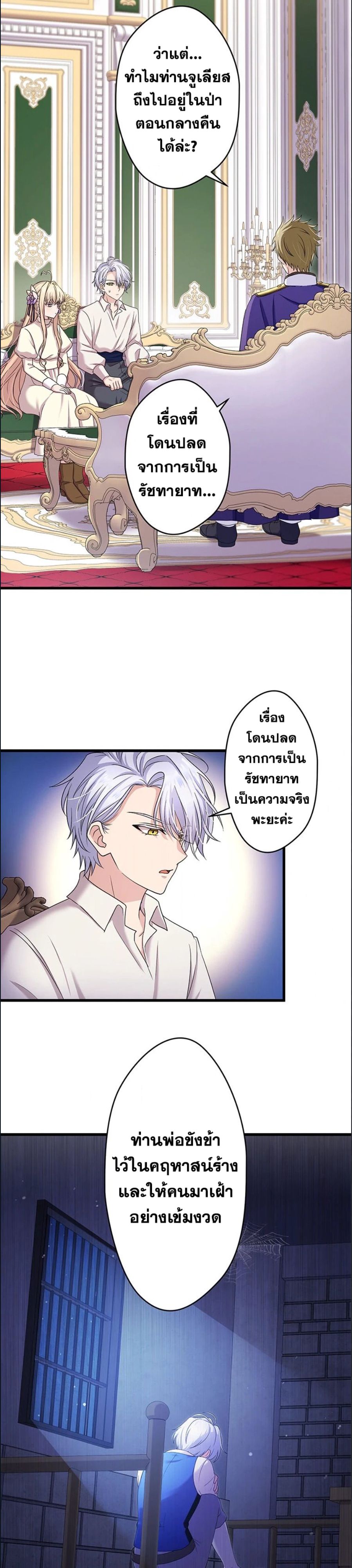 Manga-lc-com อ่านมังงะ อ่านการ์ตูน ออนไลน์ ฟรี The Legendary Assassin Reincarnated as the Beloved Youngest Daughter of a Royal Family ตอนที่ 1 2 3 4 5 6 7 8 9 10 11 12 13 14 ฟรี ไม่มีโฆษณา Manga-lc - อ่าน มังงะ อ่าน การ์ตูน ออนไลน์ อ่านมังงะ ฟรี