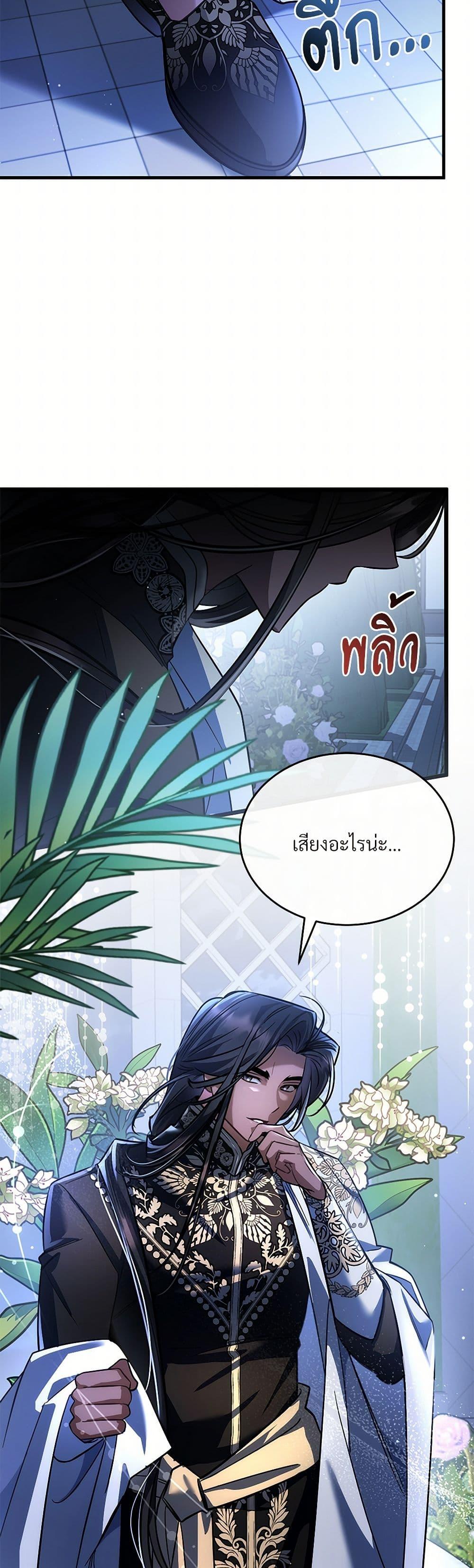 Manga-lc-com อ่านมังงะ อ่านการ์ตูน ออนไลน์ ฟรี The Night Without Shadows ตอนที่ 1 2 3 4 5 6 7 8 9 10 11 12 13 14 ฟรี ไม่มีโฆษณา Manga-lc - อ่าน มังงะ อ่าน การ์ตูน ออนไลน์ อ่านมังงะ ฟรี