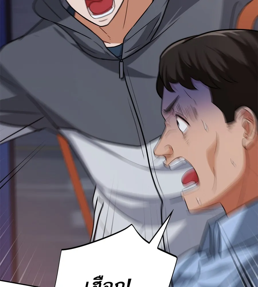 คอลเซ็นเตอร์เปลี่ยนชีวิต ตอนที่ 6 โอกาสสุดท้าย รูปที่ 199