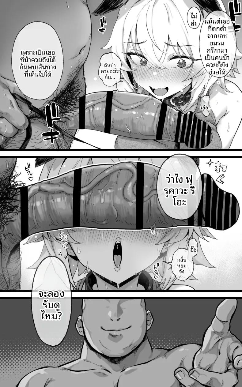 Doujin-Lc- อ่าน โดจิน มังฮวา เกาหลี ญี่ปุ่น จีน แปลไทย การศึกษาเรื่องมดลูก (Yoshio Ereki) ตอนที่ 1 2 3 4 5 6 7 8 9 10 11 12 13 14 ฟรี ไม่มีโฆษณา อ่าน โดจิน Manhwa เกาหลี ญี่ปุ่น จีน เรามีครบ คัดมาให้เน้นๆ โดจิน 18+ รับประกันความฟินโดย  Doujin Lc
