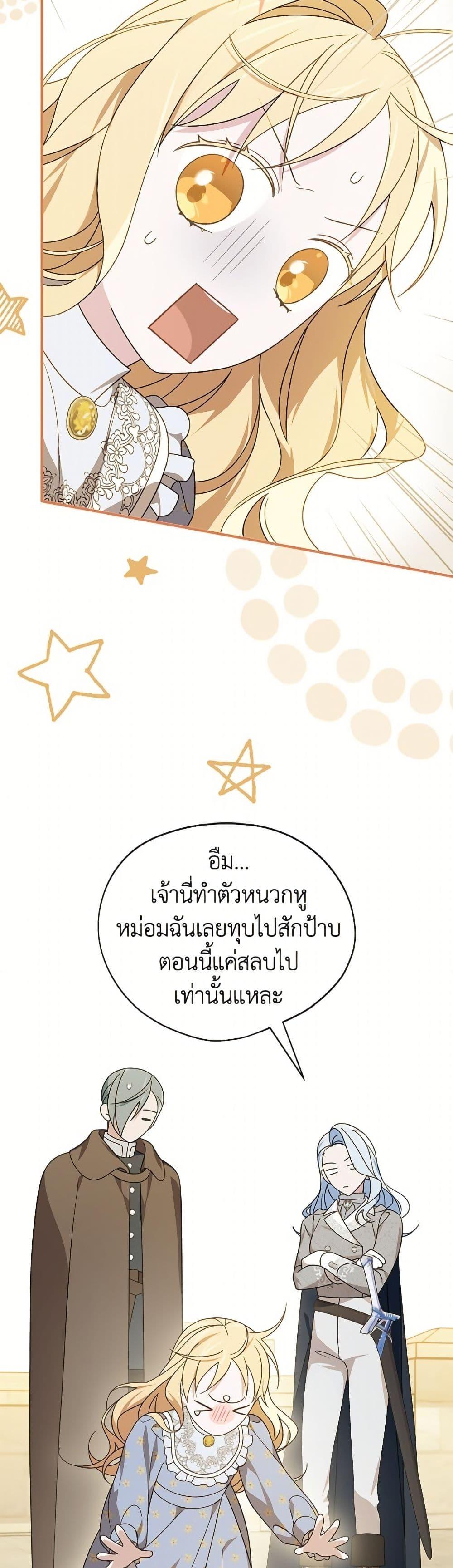 Manga-lc-com อ่านมังงะ อ่านการ์ตูน ออนไลน์ ฟรี I Was Just Having Fun With the Time Limit ตอนที่ 1 2 3 4 5 6 7 8 9 10 11 12 13 14 ฟรี ไม่มีโฆษณา Manga-lc - อ่าน มังงะ อ่าน การ์ตูน ออนไลน์ อ่านมังงะ ฟรี