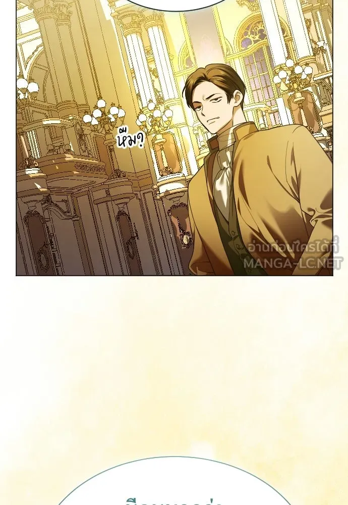 ชิงชีวิตพลิกลิขิตชะตา ตอนที่ 245. งานเลี้ยงสุดท้าย รูปที่ 129