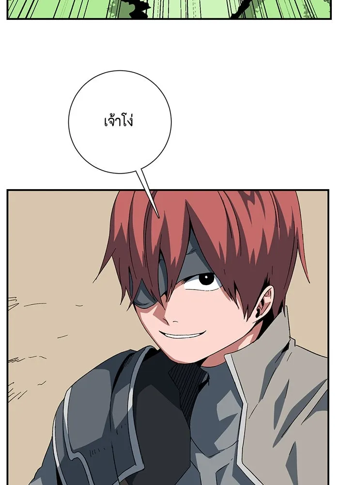 หนึ่งก้าวสู่เจ้ามาร ตอนที่ 86 เป้าหมาย (18) รูปที่ 97
