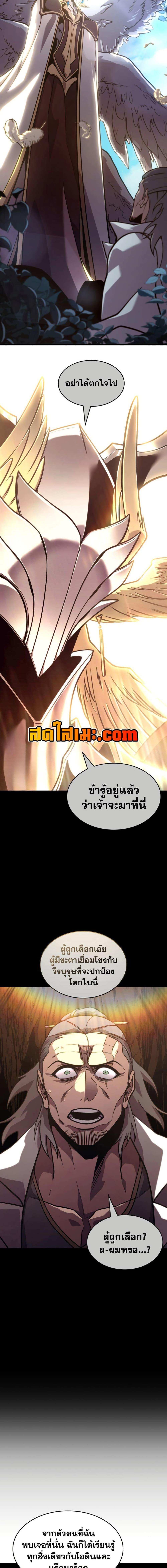 Manga-lc-com อ่านมังงะ อ่านการ์ตูน ออนไลน์ ฟรี Return of the SSS-Class Ranker ตอนที่ 1 2 3 4 5 6 7 8 9 10 11 12 13 14 ฟรี ไม่มีโฆษณา Manga-lc - อ่าน มังงะ อ่าน การ์ตูน ออนไลน์ อ่านมังงะ ฟรี