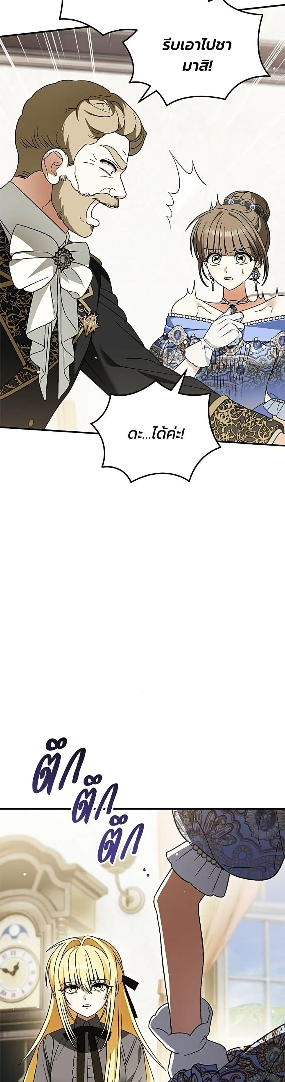 Manga-lc-com อ่านมังงะ อ่านการ์ตูน ออนไลน์ ฟรี To My Dear Wolf ตอนที่ 1 2 3 4 5 6 7 8 9 10 11 12 13 14 ฟรี ไม่มีโฆษณา Manga-lc - อ่าน มังงะ อ่าน การ์ตูน ออนไลน์ อ่านมังงะ ฟรี