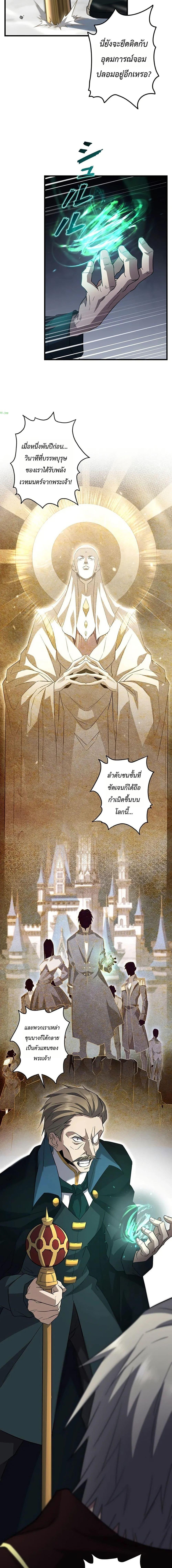 Manga-lc-com อ่านมังงะ อ่านการ์ตูน ออนไลน์ ฟรี Return of the Adopted Child in a World of Bloodline Supremacy ตอนที่ 1 2 3 4 5 6 7 8 9 10 11 12 13 14 ฟรี ไม่มีโฆษณา Manga-lc - อ่าน มังงะ อ่าน การ์ตูน ออนไลน์ อ่านมังงะ ฟรี