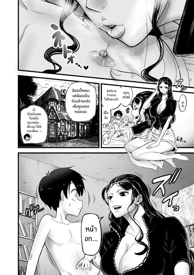 Doujin-Lc- อ่าน โดจิน มังฮวา เกาหลี ญี่ปุ่น จีน แปลไทย เหยื่อของโรบิน [Shimono Cable] (One Piece) ตอนที่ 1 2 3 4 5 6 7 8 9 10 11 12 13 14 ฟรี ไม่มีโฆษณา อ่าน โดจิน Manhwa เกาหลี ญี่ปุ่น จีน เรามีครบ คัดมาให้เน้นๆ โดจิน 18+ รับประกันความฟินโดย  Doujin Lc