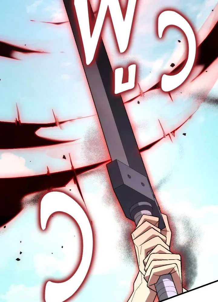 The Hero Returns ตอนที่ ตอนที่ 98 รูปที่ 65