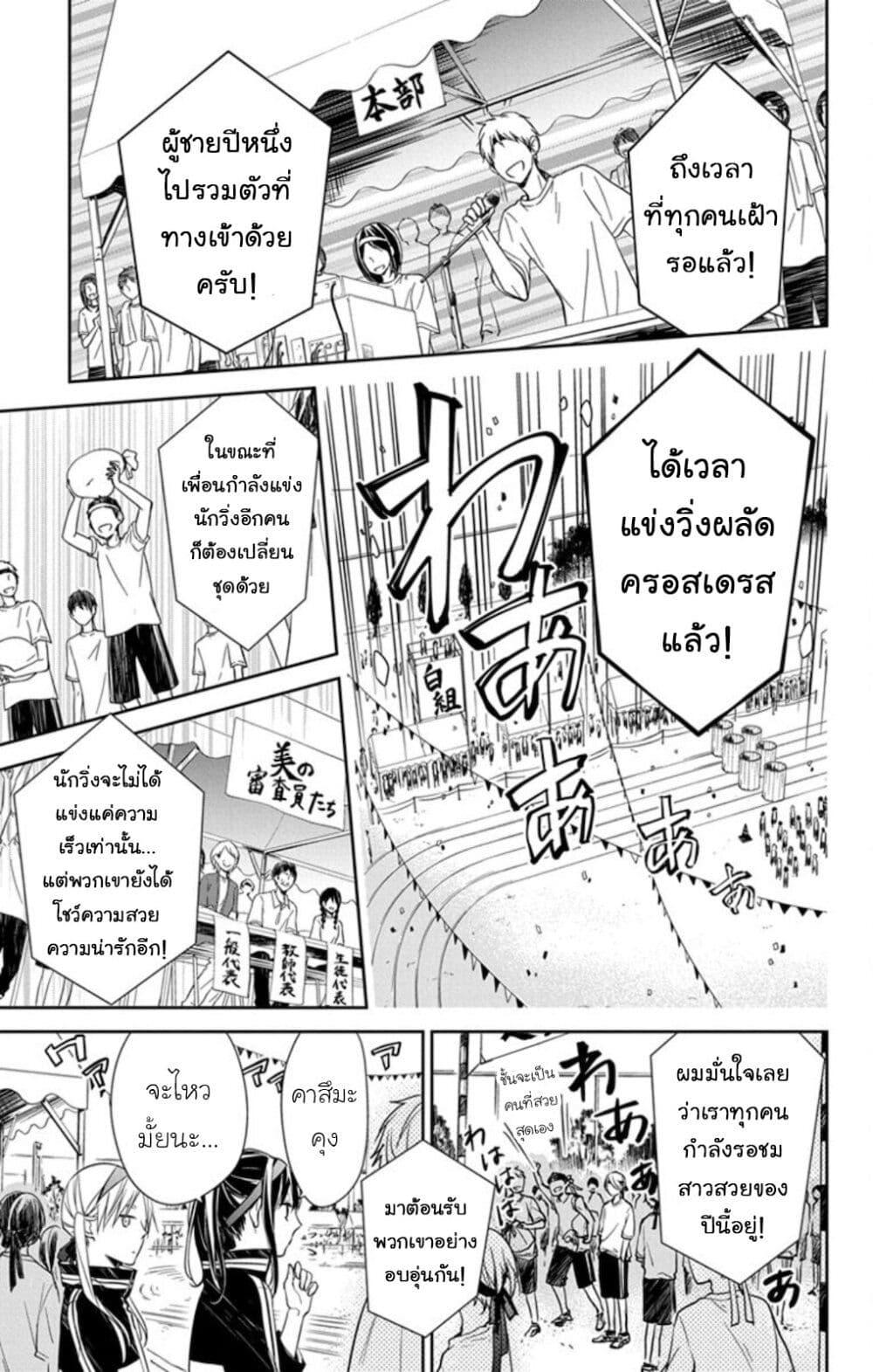 Manga-lc-com อ่านมังงะ อ่านการ์ตูน ออนไลน์ ฟรี Tsuiraku JK to Haijin Kyoushi ตอนที่ 1 2 3 4 5 6 7 8 9 10 11 12 13 14 ฟรี ไม่มีโฆษณา Manga-lc - อ่าน มังงะ อ่าน การ์ตูน ออนไลน์ อ่านมังงะ ฟรี