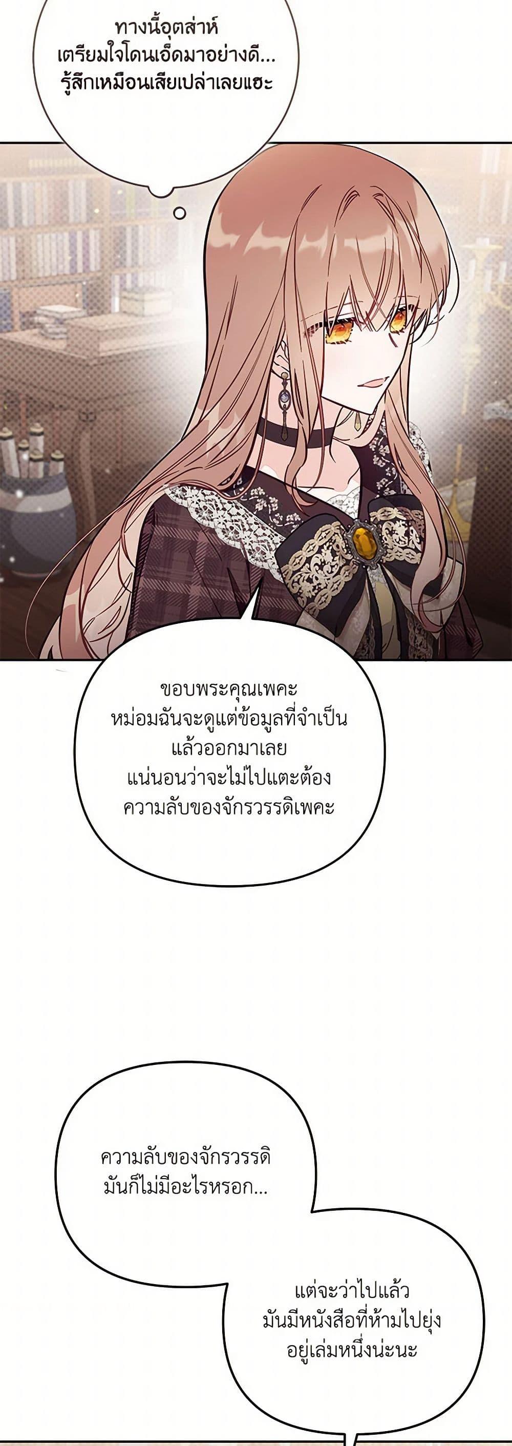 Manga-lc-com อ่านมังงะ อ่านการ์ตูน ออนไลน์ ฟรี No Place for the Fake Princess ตอนที่ 1 2 3 4 5 6 7 8 9 10 11 12 13 14 ฟรี ไม่มีโฆษณา Manga-lc - อ่าน มังงะ อ่าน การ์ตูน ออนไลน์ อ่านมังงะ ฟรี