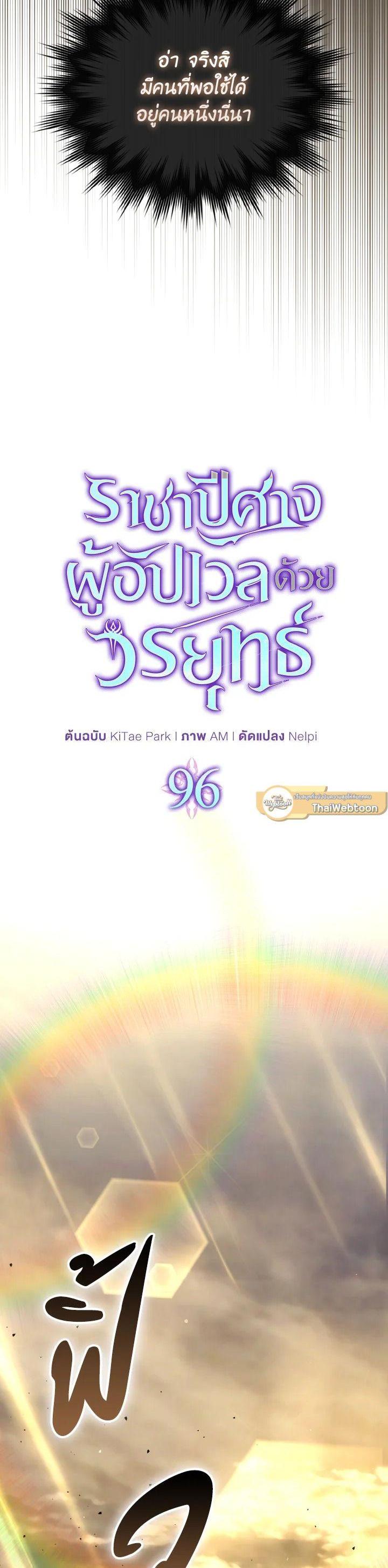 Manga-lc-com อ่านมังงะ อ่านการ์ตูน ออนไลน์ ฟรี The Demon King Levels Up ตอนที่ 1 2 3 4 5 6 7 8 9 10 11 12 13 14 ฟรี ไม่มีโฆษณา Manga-lc - อ่าน มังงะ อ่าน การ์ตูน ออนไลน์ อ่านมังงะ ฟรี