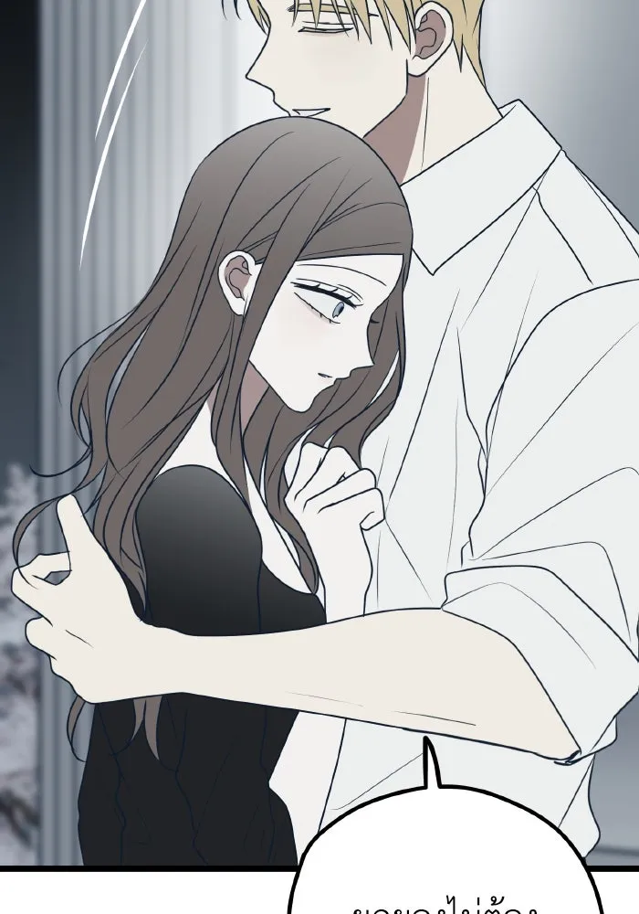 รักนี้ไม่มีรีไซเคิล ตอนที่ 75 รูปที่ 79