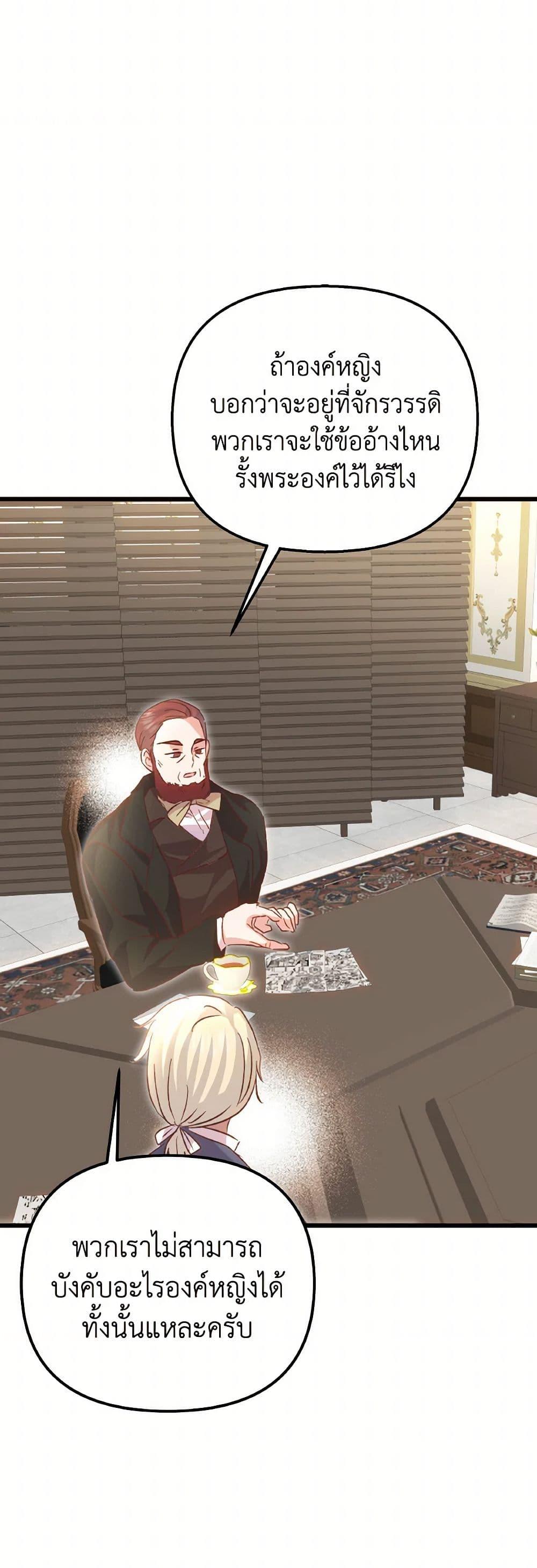 Manga-lc-com อ่านมังงะ อ่านการ์ตูน ออนไลน์ ฟรี I Didn’t Save You To Get Proposed To ตอนที่ 1 2 3 4 5 6 7 8 9 10 11 12 13 14 ฟรี ไม่มีโฆษณา Manga-lc - อ่าน มังงะ อ่าน การ์ตูน ออนไลน์ อ่านมังงะ ฟรี