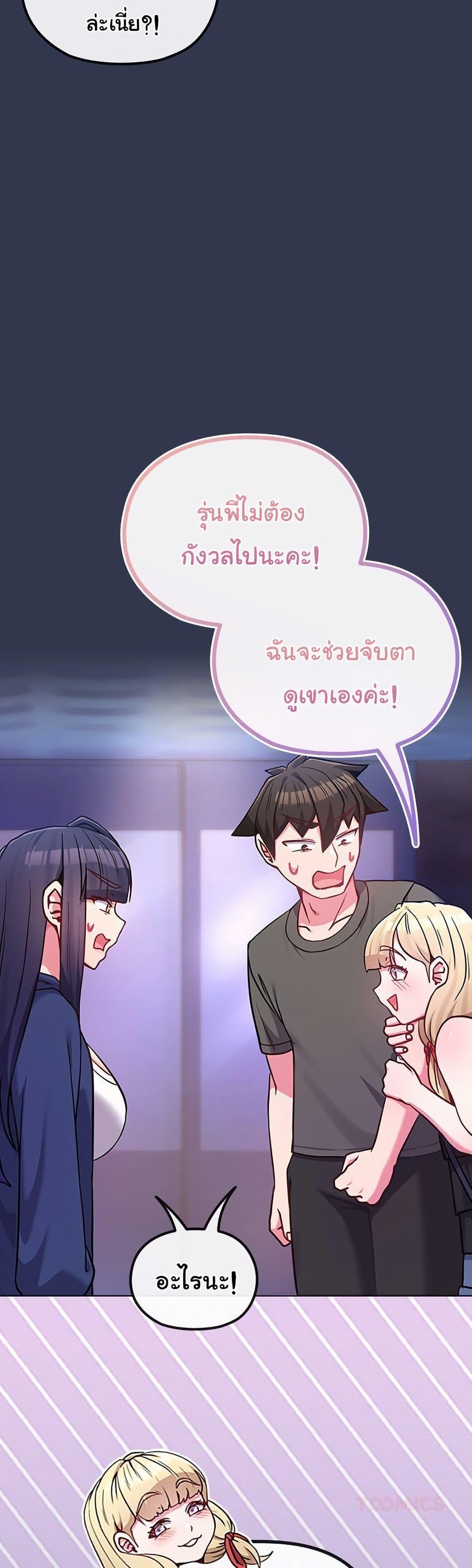 Doujin-Lc- อ่าน โดจิน มังฮวา เกาหลี ญี่ปุ่น จีน แปลไทย But You’re the Same Age ตอนที่ 1 2 3 4 5 6 7 8 9 10 11 12 13 14 ฟรี ไม่มีโฆษณา อ่าน โดจิน Manhwa เกาหลี ญี่ปุ่น จีน เรามีครบ คัดมาให้เน้นๆ โดจิน 18+ รับประกันความฟินโดย  Doujin Lc
