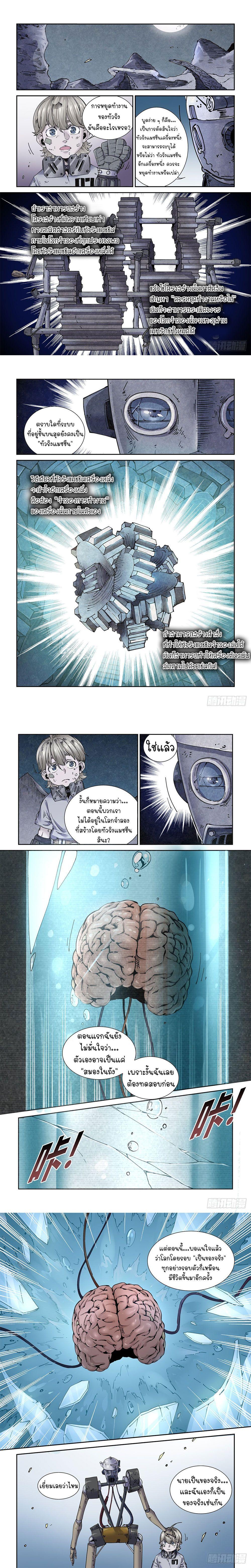 Manga-lc-com อ่านมังงะ อ่านการ์ตูน ออนไลน์ ฟรี Legend of Cyber Heroes ตอนที่ 1 2 3 4 5 6 7 8 9 10 11 12 13 14 ฟรี ไม่มีโฆษณา Manga-lc - อ่าน มังงะ อ่าน การ์ตูน ออนไลน์ อ่านมังงะ ฟรี