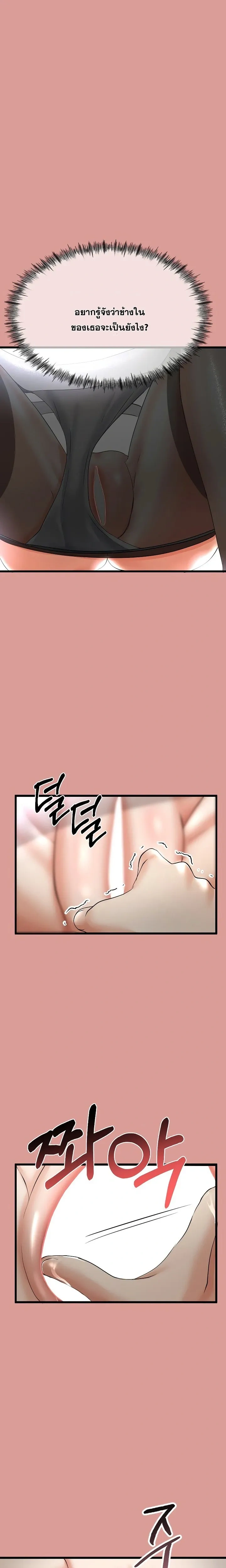 Doujin-Lc- อ่าน โดจิน มังฮวา เกาหลี ญี่ปุ่น จีน แปลไทย My First Love is My Stepmother รักแรกของผม คือ “แม่เลี้ยง” ตอนที่ 1 2 3 4 5 6 7 8 9 10 11 12 13 14 ฟรี ไม่มีโฆษณา อ่าน โดจิน Manhwa เกาหลี ญี่ปุ่น จีน เรามีครบ คัดมาให้เน้นๆ โดจิน 18+ รับประกันความฟินโดย  Doujin Lc