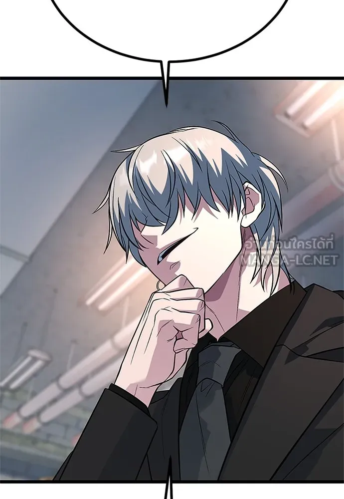 ราชาลานประลอง ตอนที่ 59 รูปที่ 90