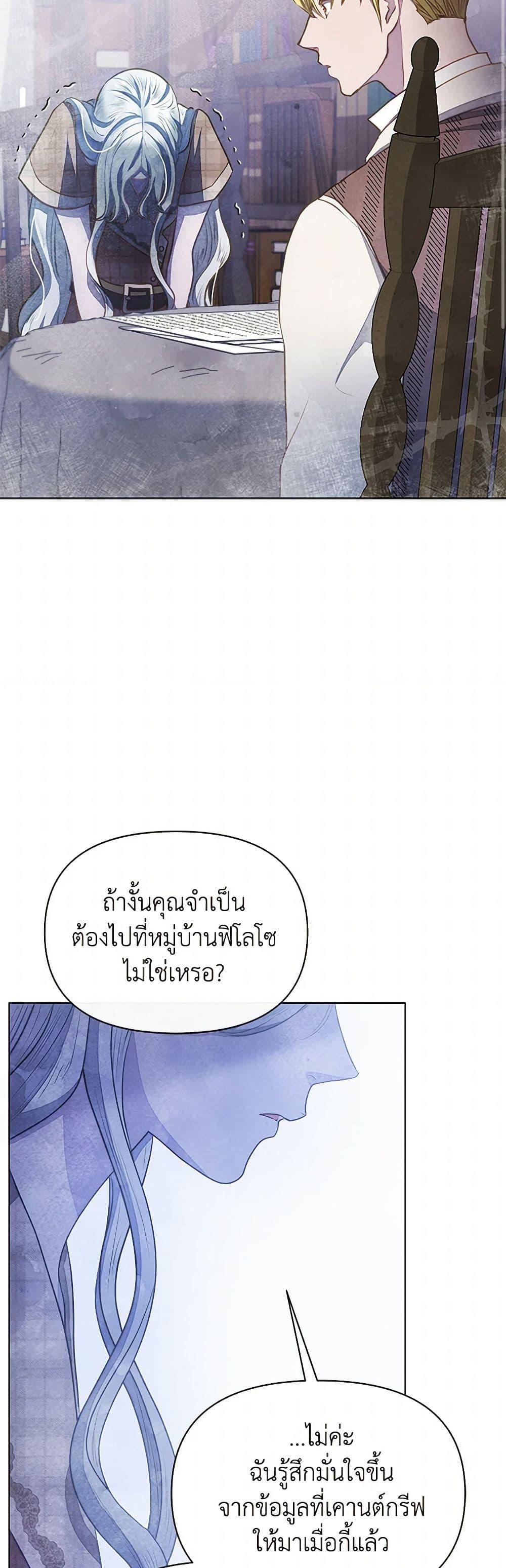 Manga-lc-com อ่านมังงะ อ่านการ์ตูน ออนไลน์ ฟรี The Princess Is Going on Strike ตอนที่ 1 2 3 4 5 6 7 8 9 10 11 12 13 14 ฟรี ไม่มีโฆษณา Manga-lc - อ่าน มังงะ อ่าน การ์ตูน ออนไลน์ อ่านมังงะ ฟรี