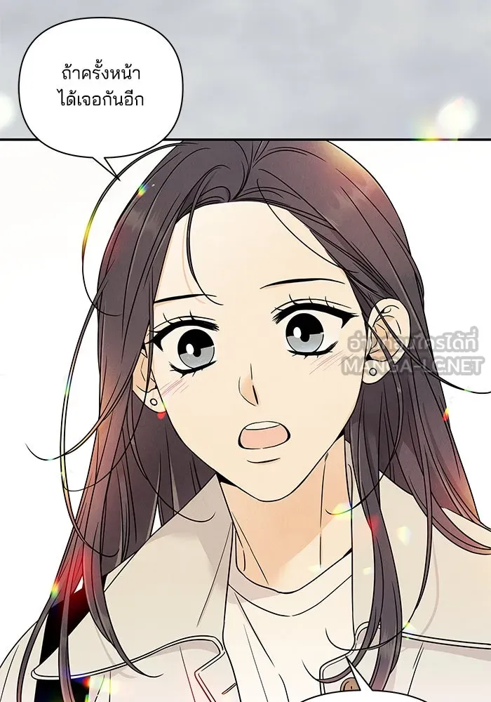ปุลโซราได้เวลาดัง ตอนที่ 8 รูปที่ 45