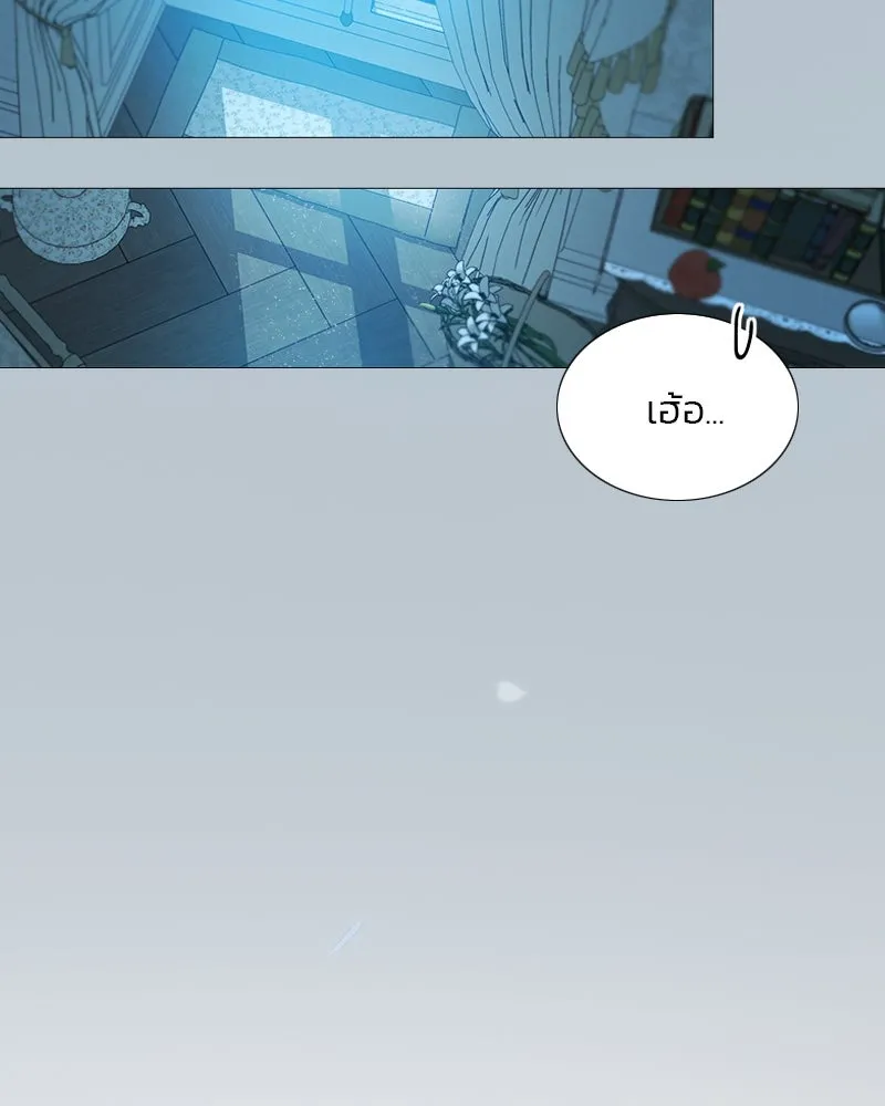 เซเรน่า ตอนที่ 51 รูปที่ 10