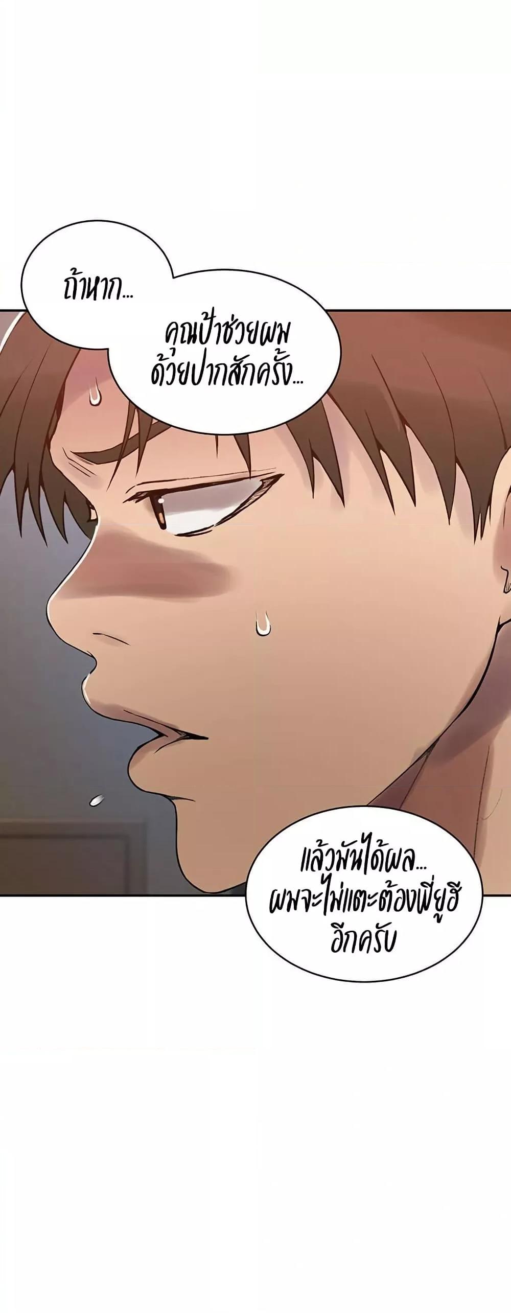 Doujin-Lc- อ่าน โดจิน มังฮวา เกาหลี ญี่ปุ่น จีน แปลไทย Secret Class ตอนที่ 1 2 3 4 5 6 7 8 9 10 11 12 13 14 ฟรี ไม่มีโฆษณา อ่าน โดจิน Manhwa เกาหลี ญี่ปุ่น จีน เรามีครบ คัดมาให้เน้นๆ โดจิน 18+ รับประกันความฟินโดย  Doujin Lc
