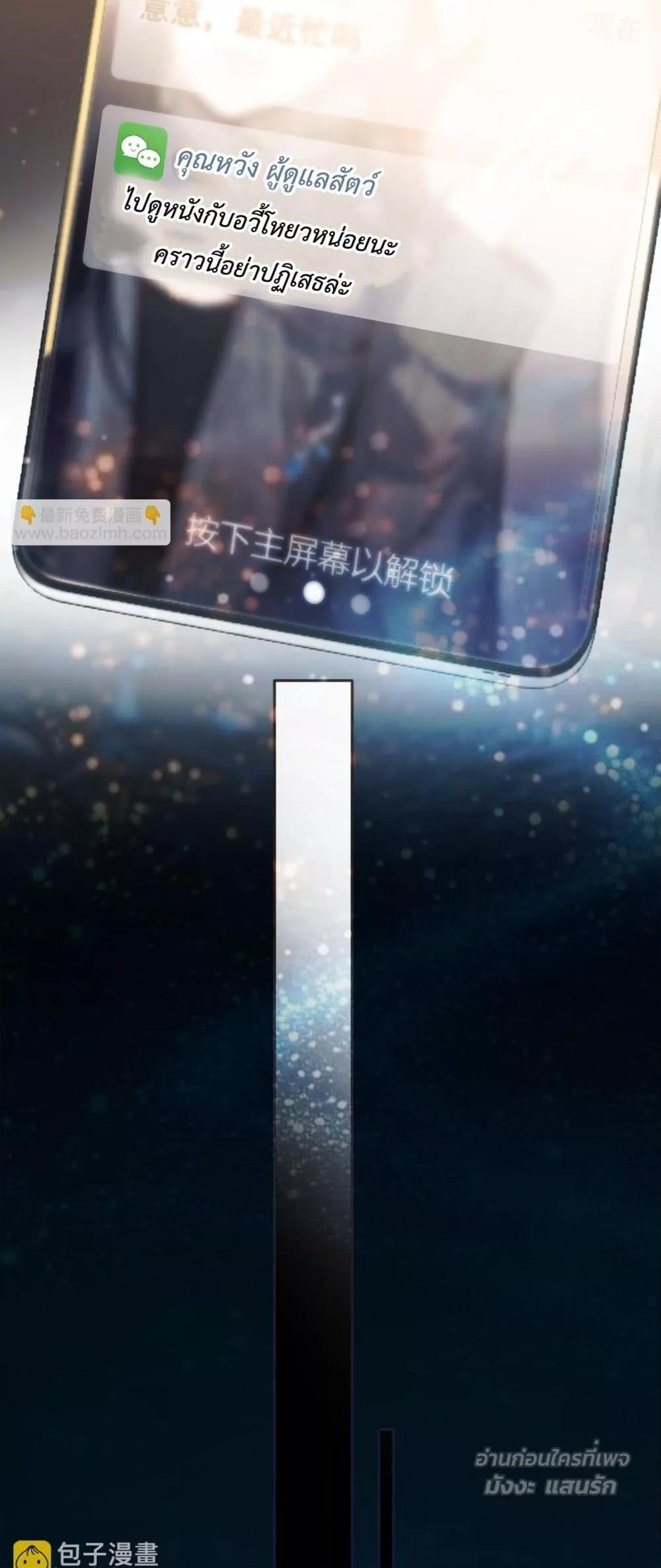 Manga-lc-com อ่านมังงะ อ่านการ์ตูน ออนไลน์ ฟรี AccidentalLove ตอนที่ 1 2 3 4 5 6 7 8 9 10 11 12 13 14 ฟรี ไม่มีโฆษณา Manga-lc - อ่าน มังงะ อ่าน การ์ตูน ออนไลน์ อ่านมังงะ ฟรี