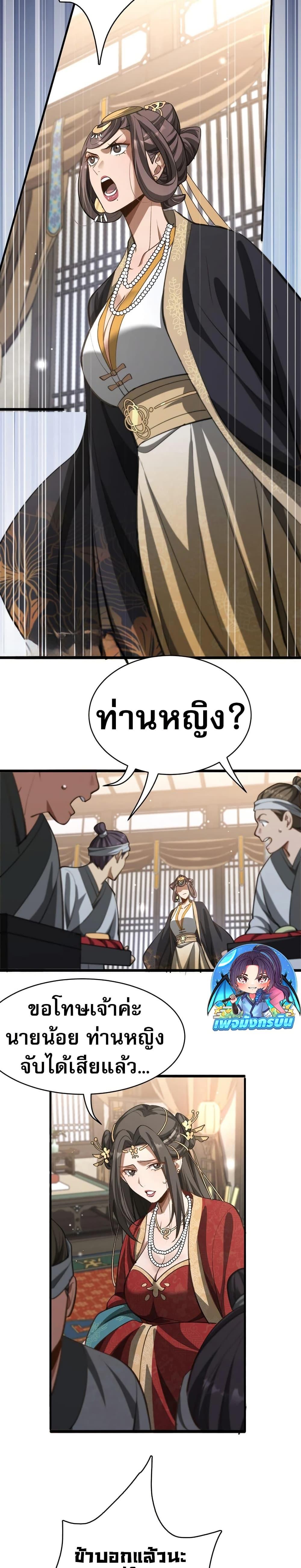 Manga-lc-com อ่านมังงะ อ่านการ์ตูน ออนไลน์ ฟรี The prodigal Taoist son ตอนที่ 1 2 3 4 5 6 7 8 9 10 11 12 13 14 ฟรี ไม่มีโฆษณา Manga-lc - อ่าน มังงะ อ่าน การ์ตูน ออนไลน์ อ่านมังงะ ฟรี