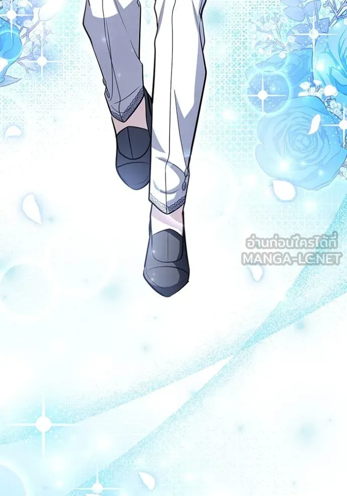 ป๊ะป๋าขา หนูลาแล้ว ตอนที่ 57 รูปที่ 44