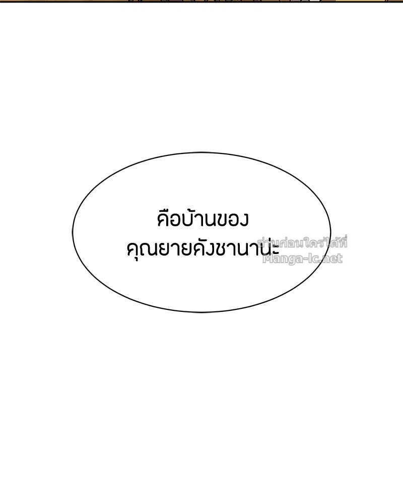 Doujin-Lc- อ่าน โดจิน มังฮวา เกาหลี ญี่ปุ่น จีน แปลไทย ข้าราชการพิเศษ ตอนที่ 1 2 3 4 5 6 7 8 9 10 11 12 13 14 ฟรี ไม่มีโฆษณา อ่าน โดจิน Manhwa เกาหลี ญี่ปุ่น จีน เรามีครบ คัดมาให้เน้นๆ โดจิน 18+ รับประกันความฟินโดย Doujin Lc