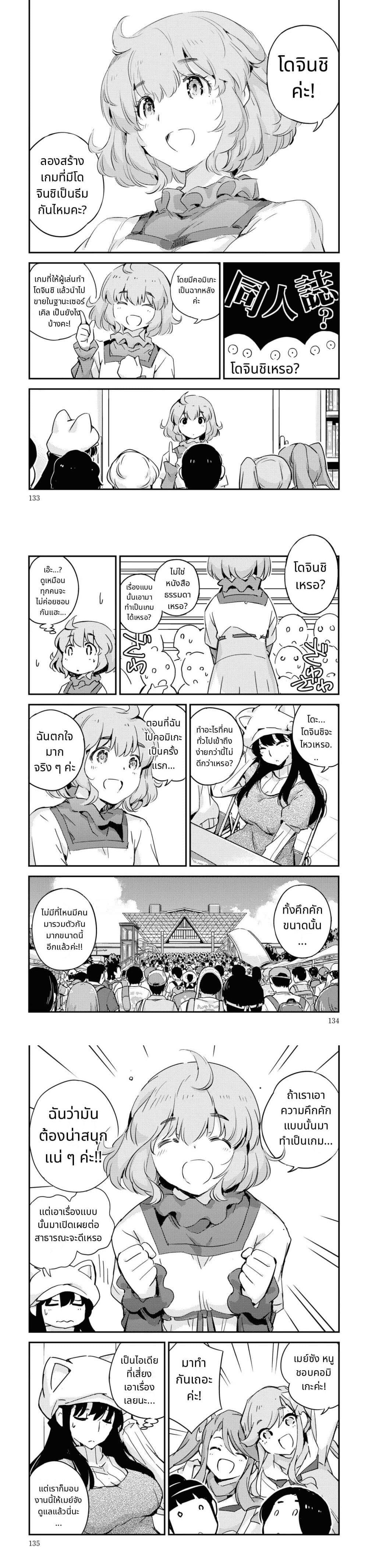 Manga-lc-com อ่านมังงะ อ่านการ์ตูน ออนไลน์ ฟรี 16bit Sensation Watashi to Minna ga Tsukutta Bishoujo Game ตอนที่ 1 2 3 4 5 6 7 8 9 10 11 12 13 14 ฟรี ไม่มีโฆษณา Manga-lc - อ่าน มังงะ อ่าน การ์ตูน ออนไลน์ อ่านมังงะ ฟรี