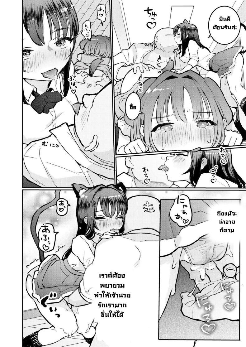 Doujin-Lc- อ่าน โดจิน มังฮวา เกาหลี ญี่ปุ่น จีน แปลไทย น้องๆ รออยู่ [Yorunineru (Yorune)] Goshujin-sama ni Kawaigararetai Odemukae Pet Welcome Home Pets Who Want Their Master's Affection ตอนที่ 1 2 3 4 5 6 7 8 9 10 11 12 13 14 ฟรี ไม่มีโฆษณา อ่าน โดจิน Manhwa เกาหลี ญี่ปุ่น จีน เรามีครบ คัดมาให้เน้นๆ โดจิน 18+ รับประกันความฟินโดย  Doujin Lc